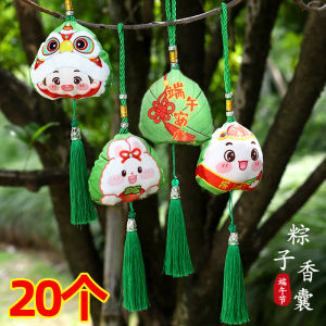 Dragon Boat Festival Gift Sachet Sachet Pendant Small Gifts for Childrens Day Activity Kindergarten Sharing Class Student Reward