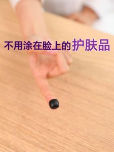 ต่างหูสไตล์แหวนปล่อยออกซิเจนเข้มข้น X3 รูขุมขนเรียบเนียนสิวน้ำล็อคผิวกระจ่างใสกระชับกระชับฝ้า