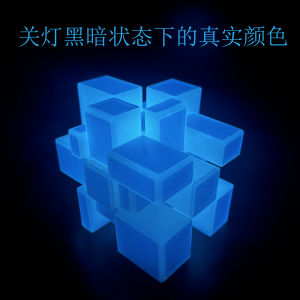 Đồ Chơi Khối Hộp Lục Giác Sáng Tạo Qiyi Mirror Light Blue Cube Chuyên Nghiệp Cho Trẻ Em Độ Tuổi 13 Trở Lên Đồ Chơi Giáo Dục