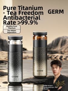 GERM | Tea Water Separation Titanium Thermal Mug