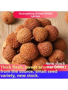 Pitless Small Kernel Dried Lychee 500g