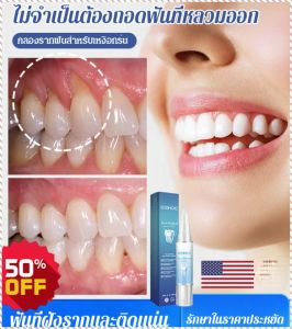 แปรงฟันอย่างแน่นหนา เสริมสร้างสุขภาพเหงือก ซ่อมแซมเจล ปรับปรุงสภาพเหงือก ไม่ระคายเคืองต่อเหงือก