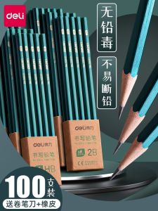 Deli Nontoxic Pencils for Primary School Students Special Grade One Exam HB Answering Cards Children Two B Writing Learning Kindergarten Grade Two Drawing Sketching Beginner
