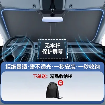 BSHTIR | UV Protection Heat Insulation Sunshade for Mazda 3 EZ-60 CX-5 Cars