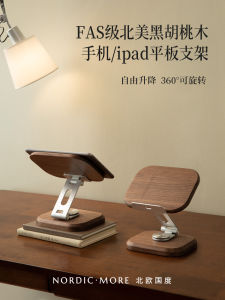 ที่วางโทรศัพท์มือถือแบบพับได้พร้อมที่วางแท็บเล็ต ที่วางแท็บเล็ต iPad แบบยืนได้ สำหรับโต๊ะทำงาน เตียงนอน แบบย้ายได้ ปรับได้ ใหม่ล่าสุด