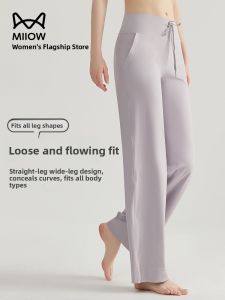Miiow | High Waist Yoga Pants Women Loose Casual Wide Leg Pants Micro Flared Straight Cut Bottoms Outdoor Wear Fitness Trousers