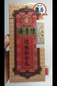 So Hup Yuen/So Hap Wan - Untuk Masuk Angin (Eceran per biji)