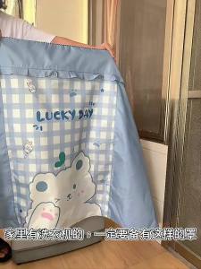Waterproof Sunscreen Dustproof Washing Machine Cover