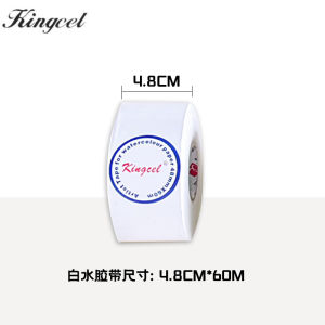 Kingcel Water Soluble Adhesive Tape Art Painting Special Use Paper Glue Tape Kraft Paper Artwork Wet Water Super Sticky Easy Tear White