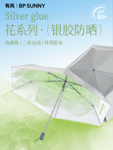 Mũi Khoan Tự Động Chống Nắng Chống Tia UV Ti-Titan Gel Ti-Titan Gel Gấp Gọn Chống Nắng Chống Mưa Chuyên Nghiệp