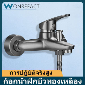 เครื่องผสมน้ำร้อนและน้ำเย็น ติดผนัง อุปกรณ์ก๊อกน้ำฝักบัวมีความทนทาน ห้องอาบน้ำฝักบัวผสมวาล์วควบคุม