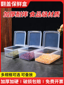 Flip Food Crisper Half Flip Plastic Box Supermarket Display Box Grains Refrigerator Storage Box Rectangular Commercial Use