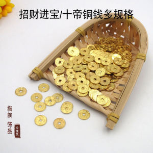 Ancient Coin Golden Emperor Alloy Amass Fortunes Copper Coins 1.01.5 2.0 2.4cm Ancient Coins
