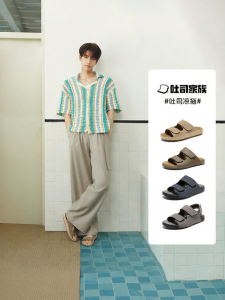 Belle | Soft Sole Leather Summer Slippers