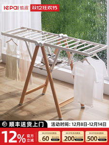 Foldable Aluminum Alloy Clothes Drying Rack Indoor Outdoor Balcony Bedroom Standalone Laundry Airer Pole Home Use IEPAI