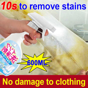 Stain Remover for Clothes: 600ml Mild Formula for Gentle Fabric Care