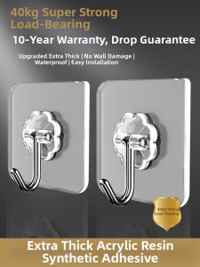 TAOSHI | No-Drill Strong Adhesive Transparent Wall Hook