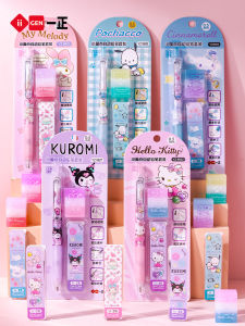 Yi ZHENG | My Melody Pochacco Kuromi Child Low Center of Gravity Automatic Pencil Set 0.5mm