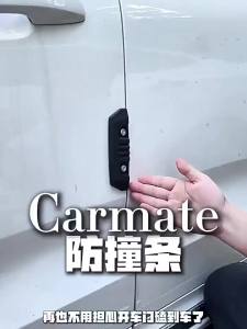 Car Anti-Collision Strips Protection Door Edges Thickened Scratch Resistant