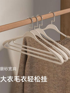 New Thickened Wide Shoulder Hanger Anti-Slip Home Use Smooth Surface Coat Hanger for Adult Home Clothes Storage Organizer
