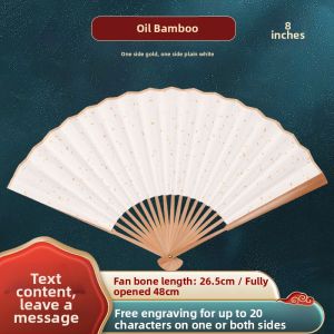 「China Plug」ZHAISHISANLU | Custom Logo Calligraphy Folding Fan Handwritten Chinese Style