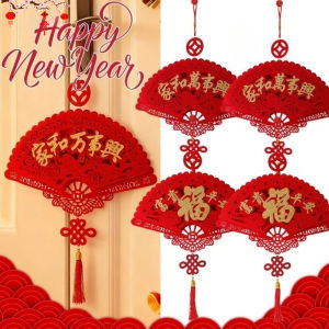 2Pcs 2026 New Year Fortune Pendant Flocked 3D Fan Ornament Chinese Knot Tassel Lucky Fu Character Chinese Knot Pendant