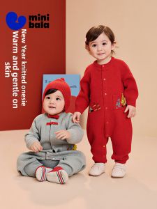 MINI BALA | New Year Red Baby Chinese Style Bodysuit