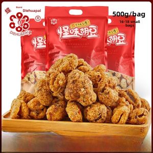 Chongqing Flavor Spicy Crayfish Yellow Broad Beans 500g*2 Bags Special Snacks Traditional Brand Spicy Tofu Crackers