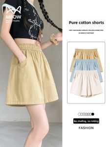 MiiOW | Khaki Color Three-quarter Length Cotton Shorts High-waist Loose Fit Versatile Casual Straight-leg Wide-leg Pants