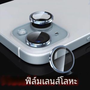 2-3Pcsเลนส์กล้องป้องกันสําหรับIPhone 14 13 12 Pro Max LenแหวนProtectorบนIPhone 12 13 Mini 16Plus 15 Pro Maxฟิล์ม