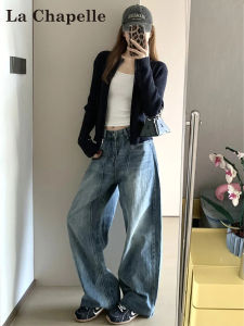La Chapelle American Retro Wide Leg Denim Pants Womens High Waist Drapey Knife Edge Jeans Loose Fit Casual High Waist Jeans