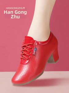 HANGONGZHU | Professional Dance Shoes for Latin Square and Ballroom Soft Mid-Heel Red Leather