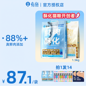 YOUYU | Fresh Meat Tasty Cat Food 88% Hair Care