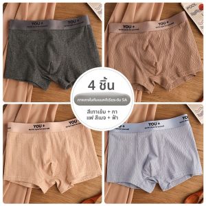 JIAZINI | กางเกงบ็อกเซอร์ชายผ้าฝ้ายแท้ กางเกงบ็อกเซอร์ชายเอวกลาง กางเกงขาสั้นทรงห้ามมือ ด้านบนทำจากไนลอน กางเกงบ็อกเซอร์กันแบคทีเรีย