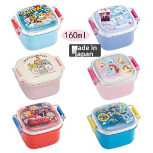 Skater | Cute Mini Portable Plastic Fruit Box 160ml