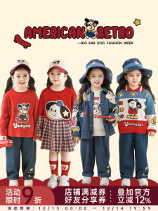 Spring Casual Plaid Sleeve Patchwork Turn-down Collar Denim Jacket And T-shirt Set for Girls Big Ear Dog Series Cotton Blend Fabric