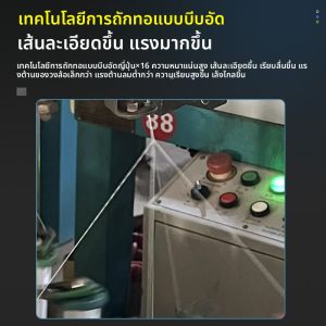 เชือกตกปลา PE ความยาว 2000 เมตร ทนทานต่อแรงดึงสูงสำหรับตกปลาทะเลและอวกาศ