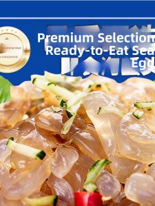 GUOXIANGQIAN | Wild Ready-to-Eat Sea Jelly Strips Appetizer