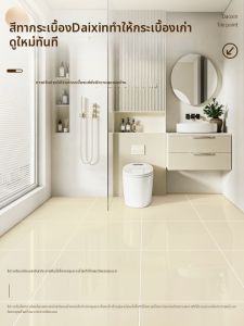 DAOXIN | All-in-One Waterproof Tile Renovation Paint