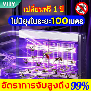 VIIY สำรองแผนการปฏิบัติการกับน้ำ เครื่องดักยุง ไฟฟ้า แมลง เครื่องดักยุงและการแต่งที่ 120 วัน เครื่องดักยุงที่ดักยุง ไฟล่อแมลง และเครื่องไล่ยุง