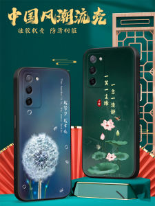 Yuxi OPPOA55 Soft Silicone Phone Case New Fashionable Cartoon Chinese Style Protective Cover Elegant Pale Yellow Dandelion Pattern