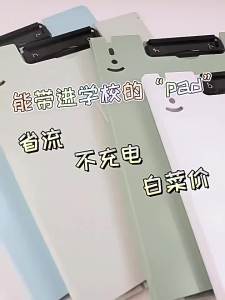 Vertical A4 Folder with Vertical Board Clamp for Students Thickened Writing Board Pad High Aesthetic Exam Pad Conference Clip