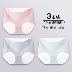 กางเกงชั้นในสตรีผ้าไหมน้ำแข็ง Pure Cotton บาง ป้องกันแบคทีเรีย ระบายอากาศได้ดี ไร้ตะเข็บ ทรงกีฬา คอกลม กางเกงชั้นในสามเหลี่ยม