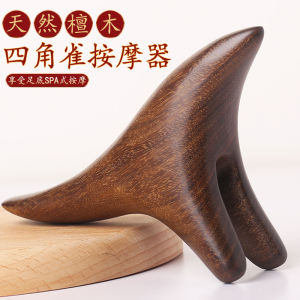 High Quality Four-Angle Bird Foot Massage Device Point Position Massage Tool Foot Scraping Board Tendon Kneading Press Foot Handy Gadget
