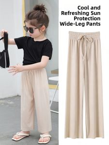 JIFANPAUL | Mosquito Repellent Light Ice Silk Loose Casual 3/4 Culottes