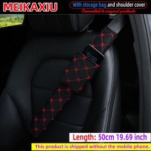 Fabric embroidered check pattern detachable storage bag for items mobile phone bag car shoulder protector cover