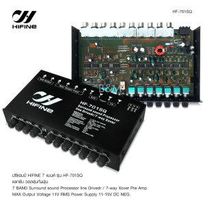 Butterfly Ecommerce ปรีแอมป์ 7แบน แยกซับ เบสแน่น กลางชัด ปรับติดมือ เครื่องเสียงรถ ปรีรถยนต์ HF-701SQ วอลลุ่มกันฝุ่นอย่างดี ปรีแอมป์รถยนต์ จำนวน1ตัว Preamp Butterfly - Lazada