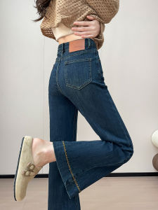 Fashionable High Waist Slimming Bell Bottom Jeans Womens Embroidered Casual Style Cotton Polyester Blend High Elasticity