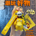 Authentic KFC Psyduck KFC Doll Garage Kit Car Key Ring Pendant Car Pokemon Doll Ornaments. 