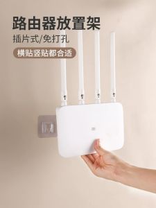 Router TV Box Storage Rack Wall Mounted No Drilling WiFi Box Organizer Holder Fixed Bracket Home Organization Accessories